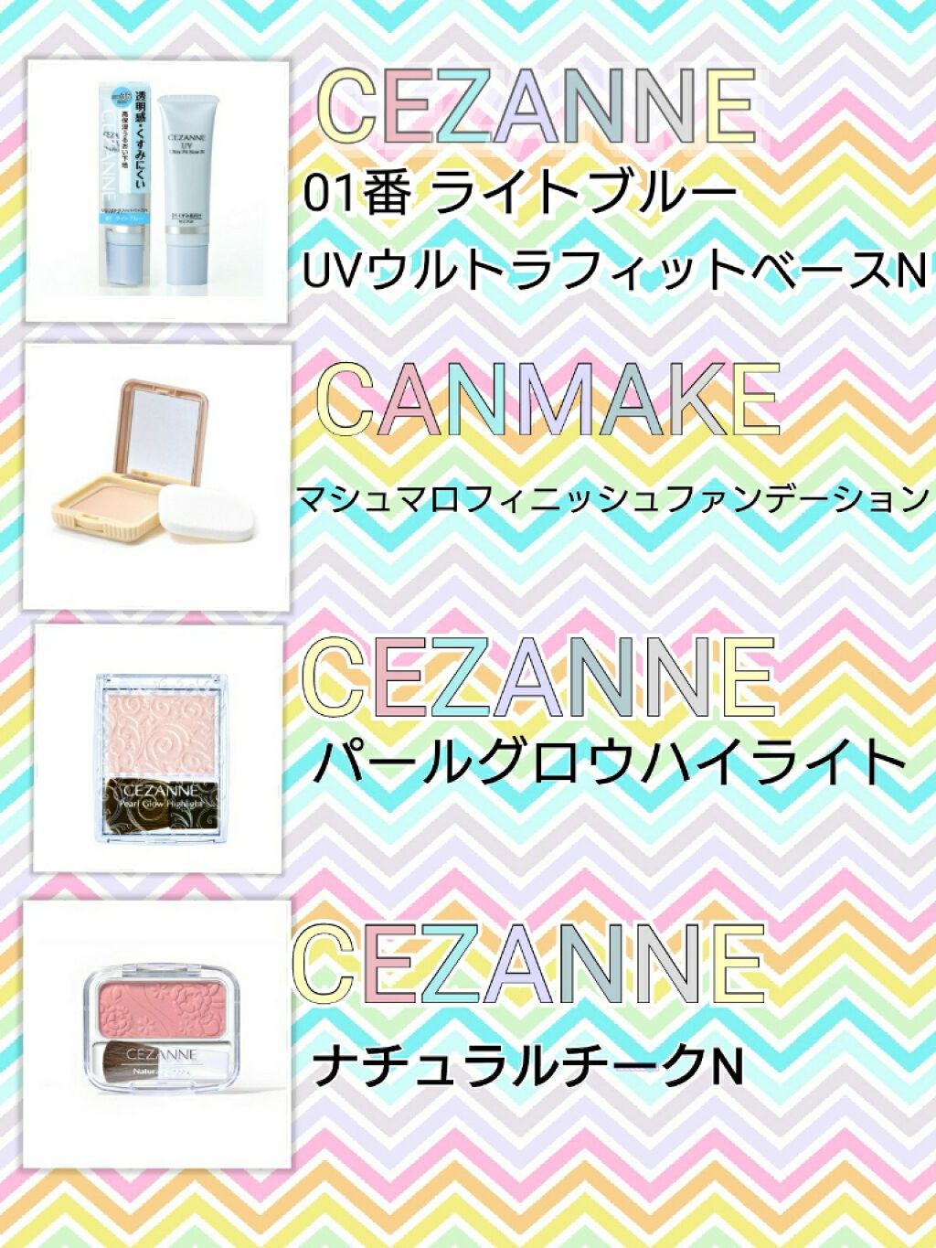 【旧品】パーフェクトスタイリストアイズ/キャンメイク/アイシャドウパレットを使ったクチコミ(2枚目)