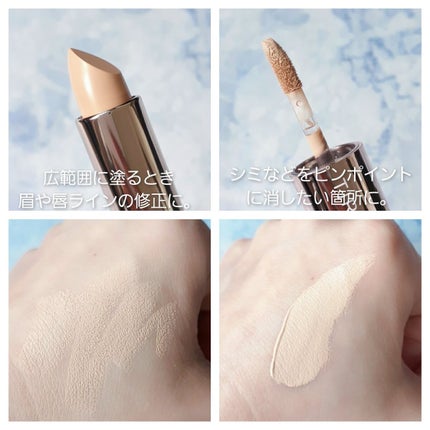 マスクフィットオールカバーデュアルコンシーラー/TIRTIR(ティルティル)/コンシーラーを使ったクチコミ(3枚目)