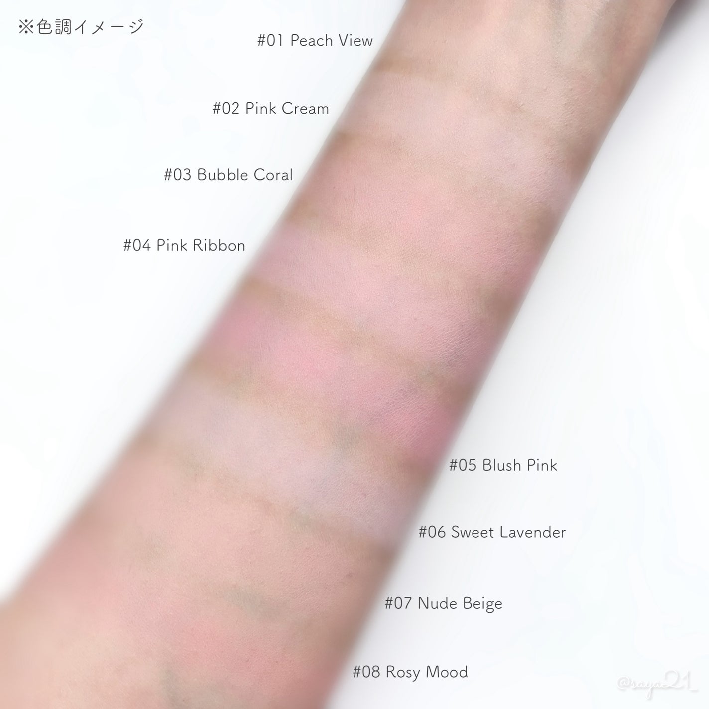 ソフトブラーチーク/dasique/パウダーチークを使ったクチコミ(3枚目)