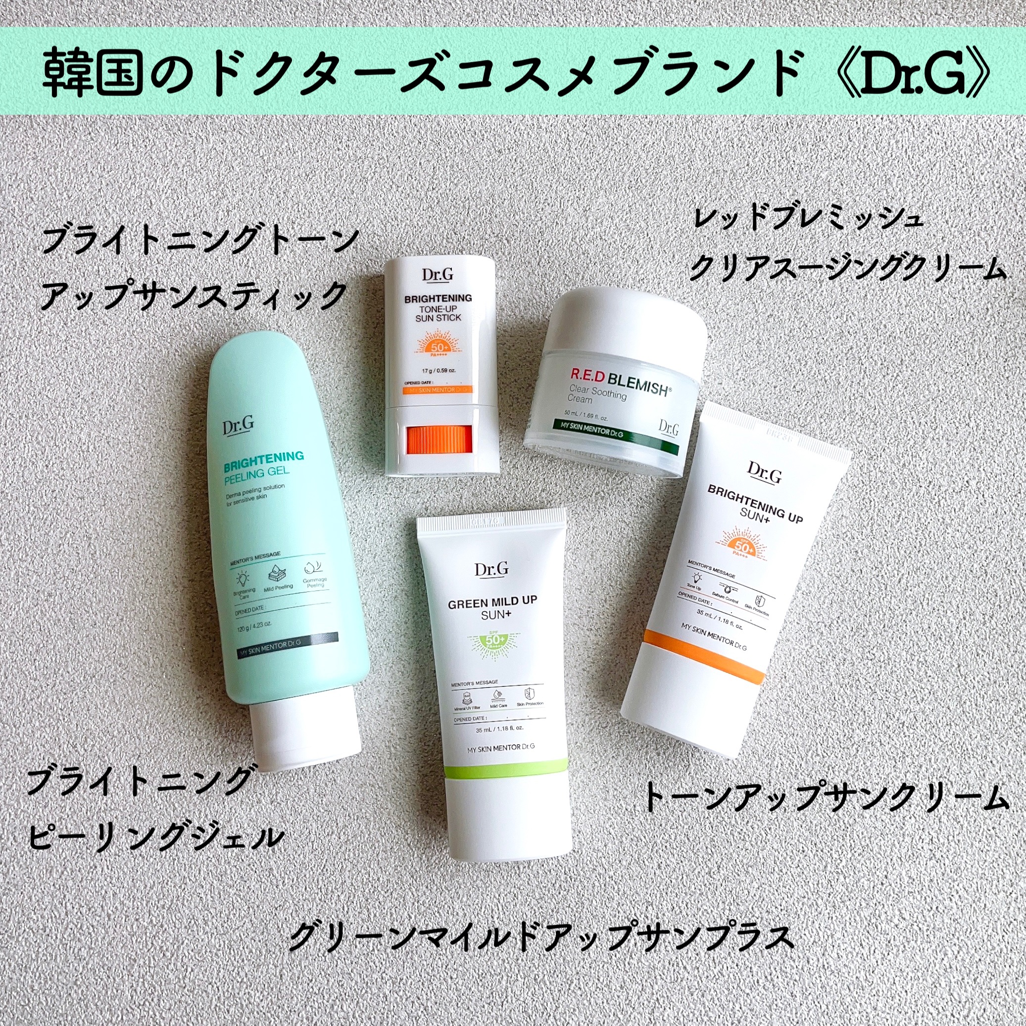 ブライトニングアップサンプラス/Dr.G/日焼け止めクリームを使ったクチコミ（2枚目）