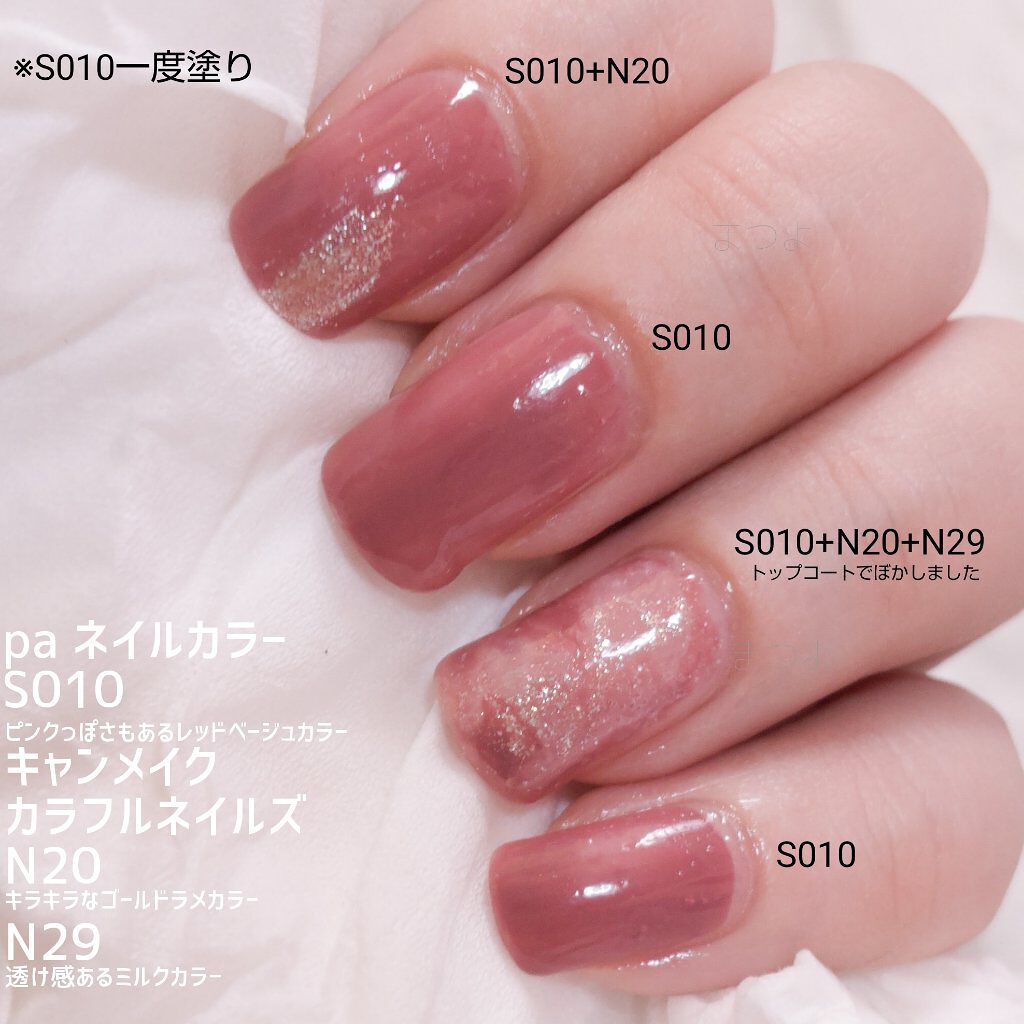 カラフルネイルズ/キャンメイク/マニキュアを使ったクチコミ（3枚目）