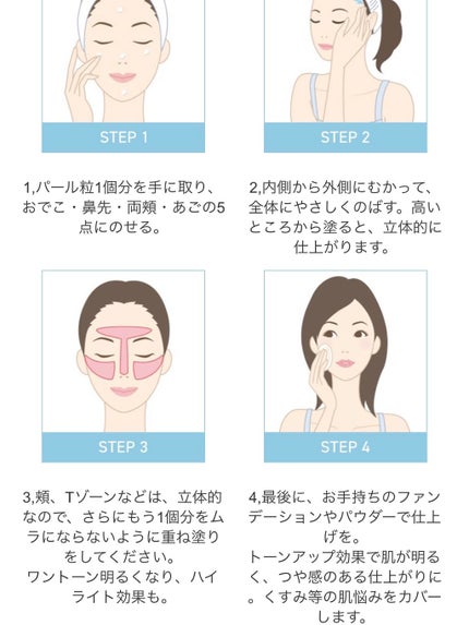 UVイデア XL プロテクショントーンアップ/ラ ロッシュ ポゼ/日焼け止めクリームを使ったクチコミ(4枚目)