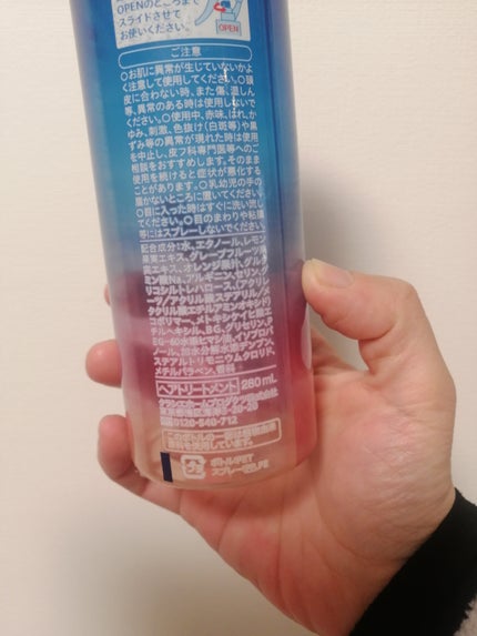 モーニングリセットウォーター シトラスハーブの香り/プロスタイル/プレスタイリング・寝ぐせ直しを使ったクチコミ(4枚目)