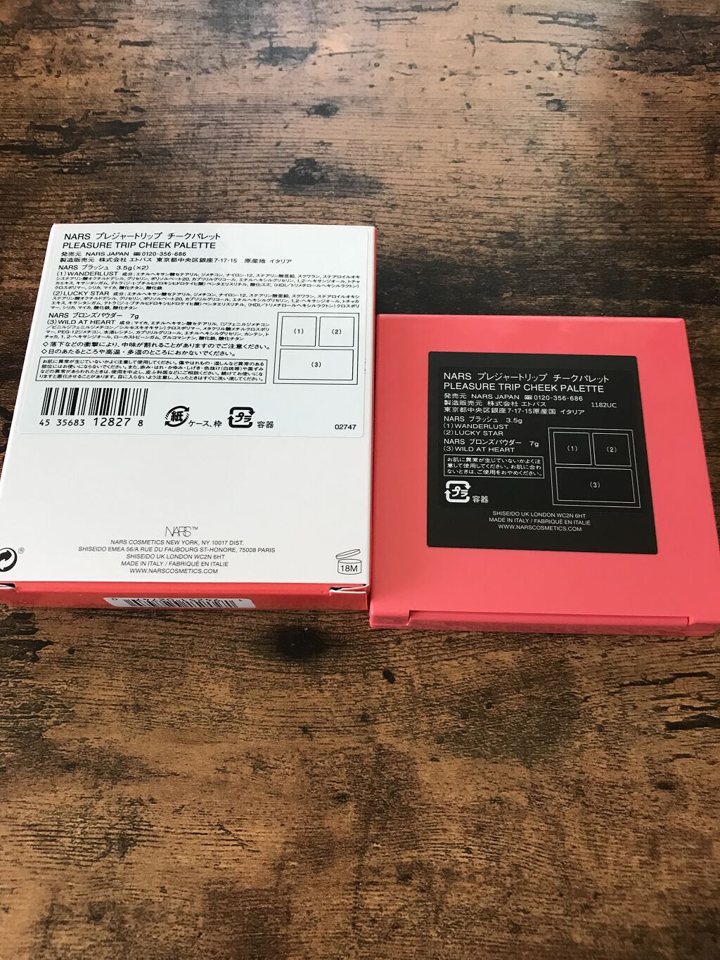 プレジャートリップ チークパレット/NARS/パウダーチークを使ったクチコミ（2枚目）