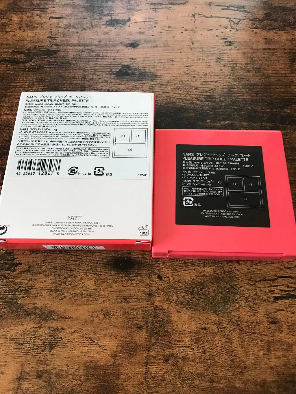 プレジャートリップ チークパレット/NARS/パウダーチークを使ったクチコミ(2枚目)