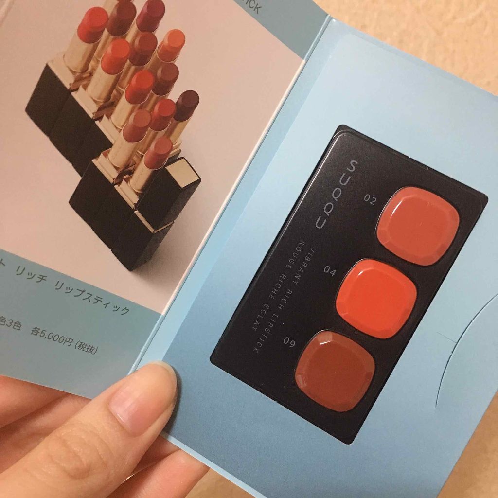 MAQUIA 2020年3月号/MAQUIA/雑誌を使ったクチコミ（2枚目）