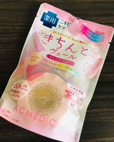 アクメディカ 薬用 フェイスパウダー ナチュラル/ナリスアップ/パウダーファンデーションを使ったクチコミ（1枚目）