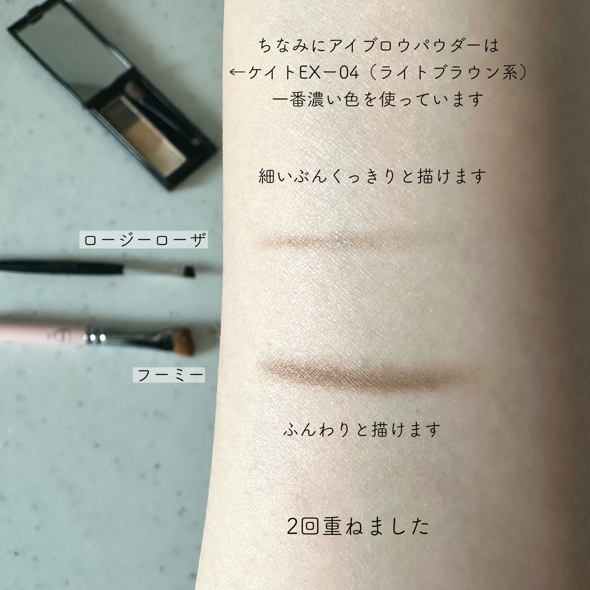 ダブルエンドアイブロウブラシ スクリュータイプ/ロージーローザ/メイクブラシを使ったクチコミ（3枚目）