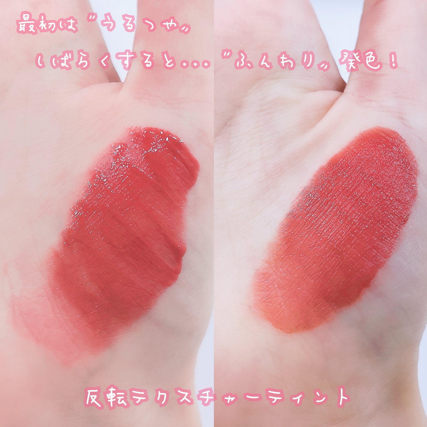 コスノリ ウォーターブラーリーティント/COSNORI/リップティントを使ったクチコミ(2枚目)