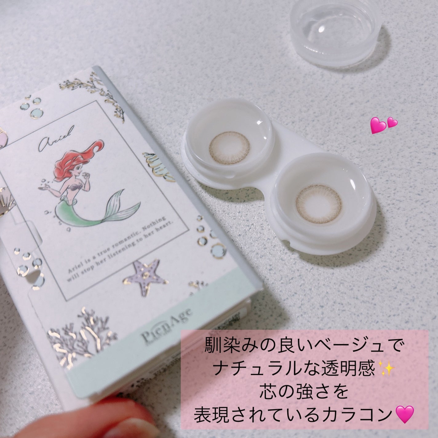 ディズニープリンセスコレクション by ピエナージュ/PienAge/カラーコンタクトレンズを使ったクチコミ(1枚目)