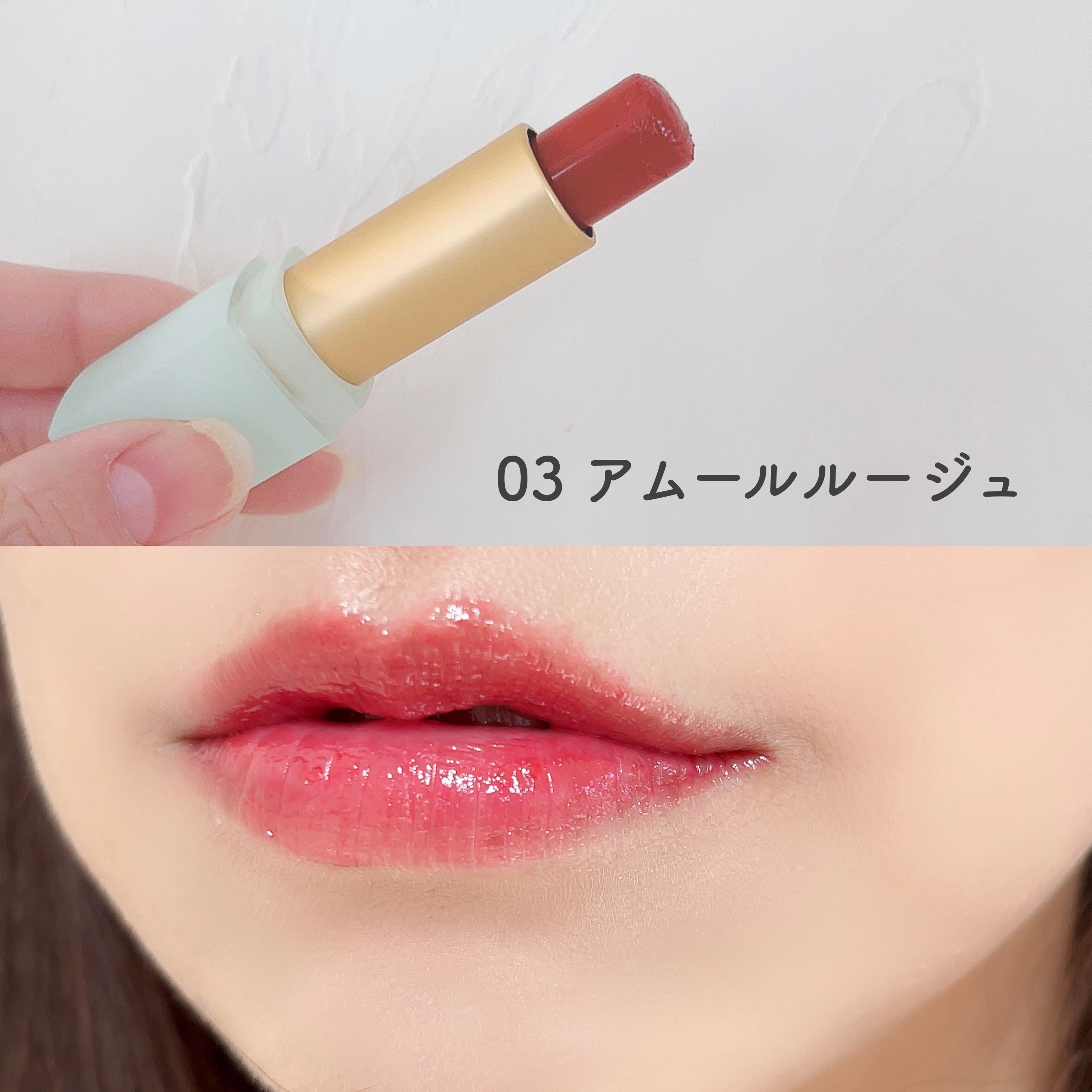 ジューシーグロウティントバーム/mellow loulou/リップバームを使ったクチコミ（3枚目）