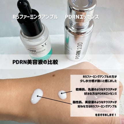 A1カーミング アンプル/VT/美容液を使ったクチコミ(8枚目)