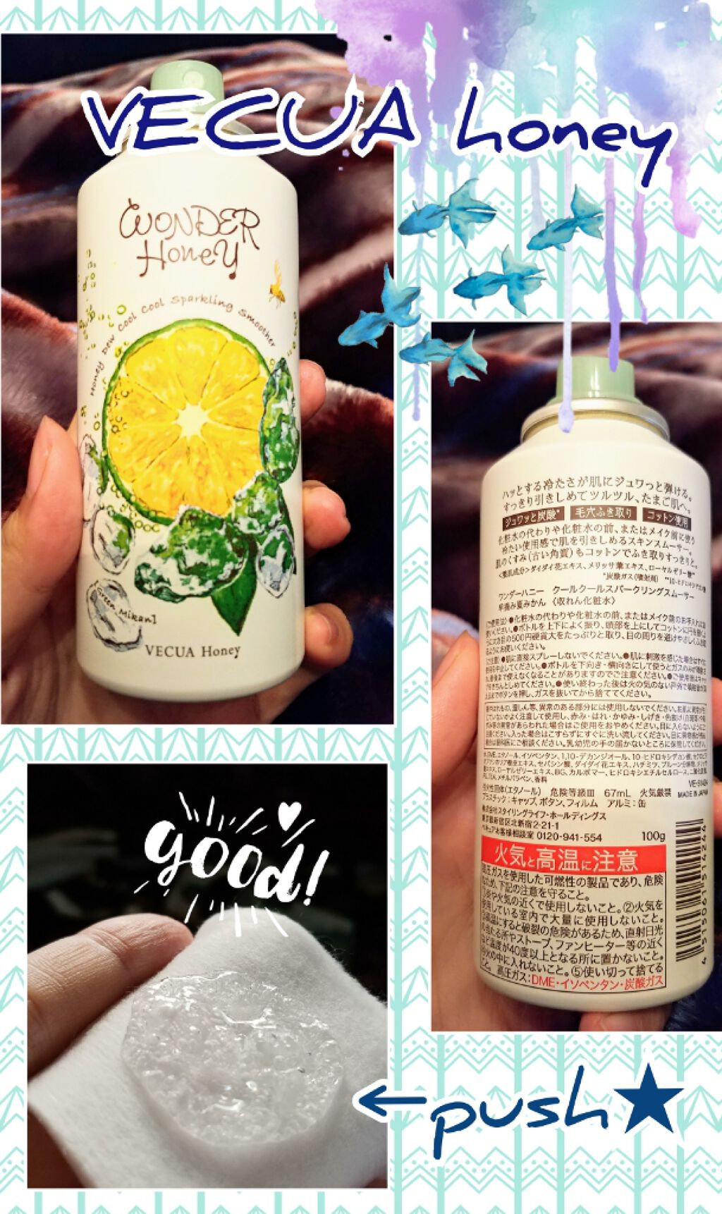 ワンダーハニー クールクールスパークリングスムーサー シトラスソルベ/VECUA Honey/化粧水を使ったクチコミ(1枚目)