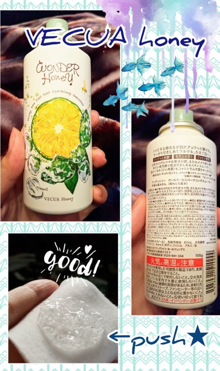 ワンダーハニー クールクールスパークリングスムーサー シトラスソルベ/VECUA Honey/化粧水を使ったクチコミ(1枚目)