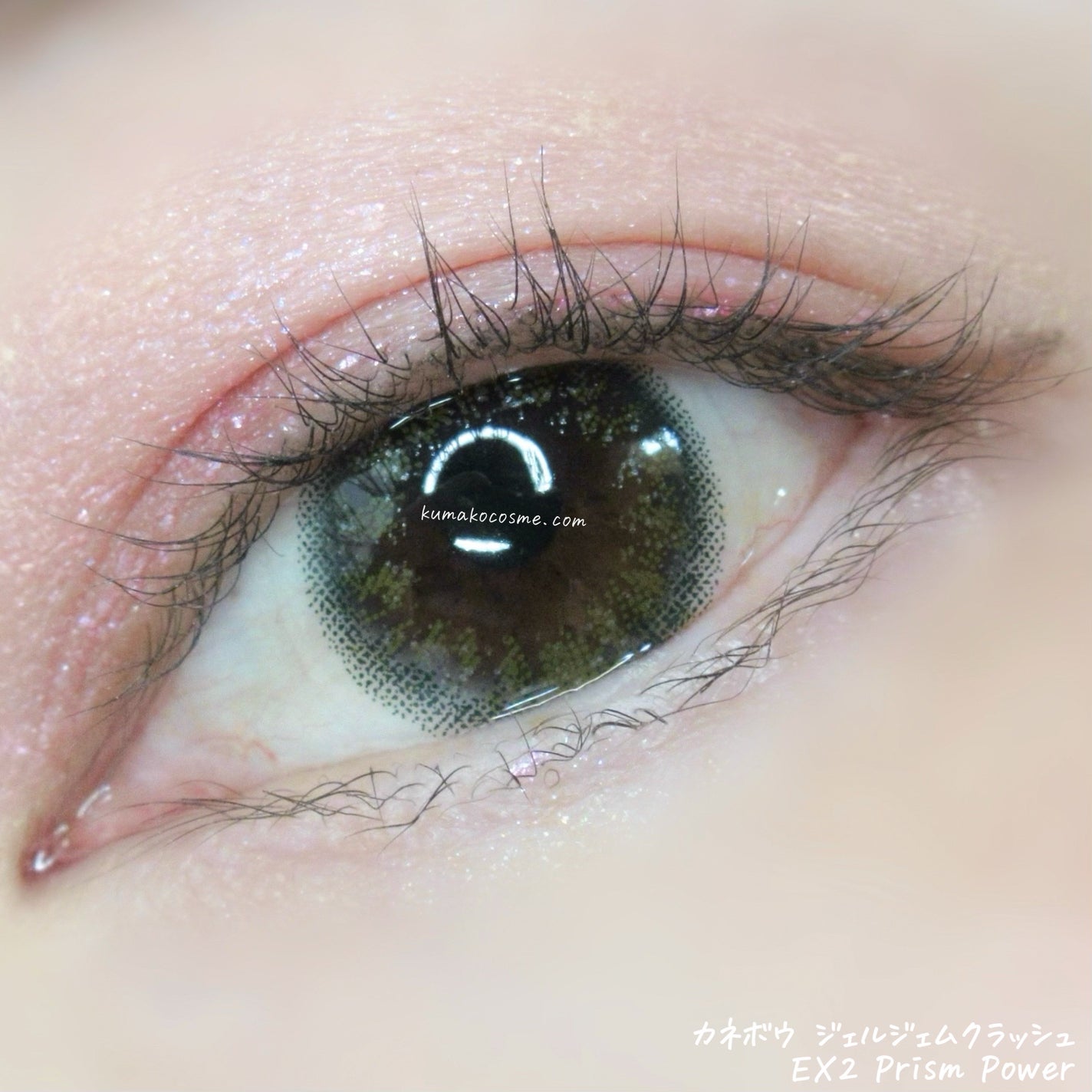 カネボウ ジェルジェムクラッシュ/KANEBO/ジェル・クリームアイシャドウを使ったクチコミ(4枚目)