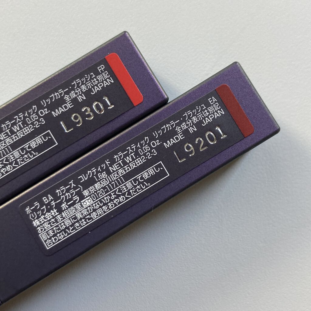 B.A カラーズ コレクティッド カラースティック リップカラー・ブラッシュ/B.A/口紅を使ったクチコミ（3枚目）