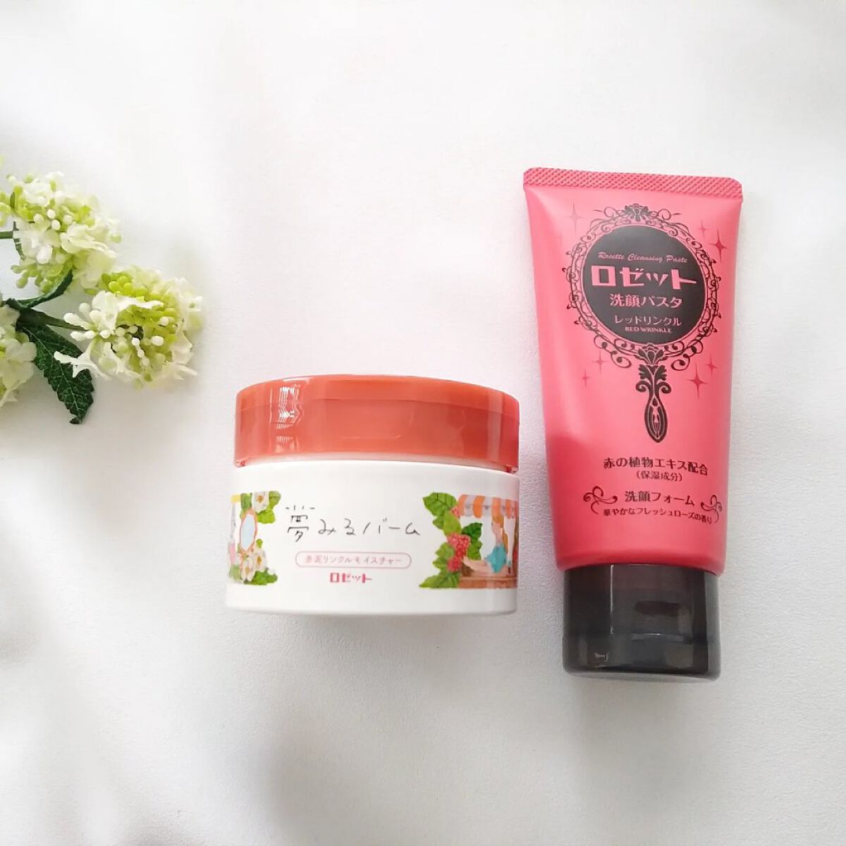 夢みるバーム 赤泥リンクルモイスチャー/ロゼット/クレンジングバームを使ったクチコミ（1枚目）