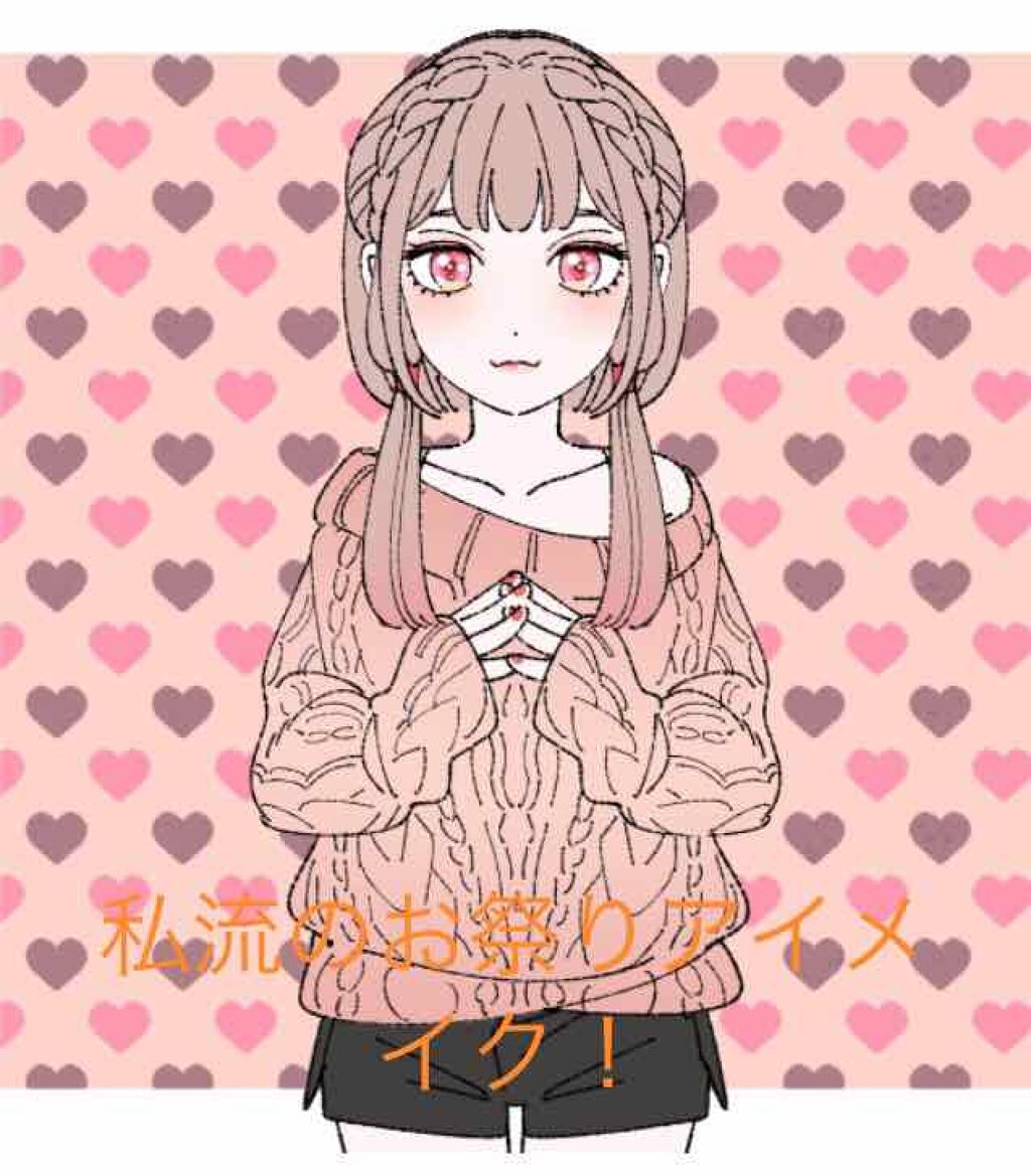 バレンタインボックス2 ピーチパレット/VAVI MELLO/アイシャドウパレットを使ったクチコミ（1枚目）