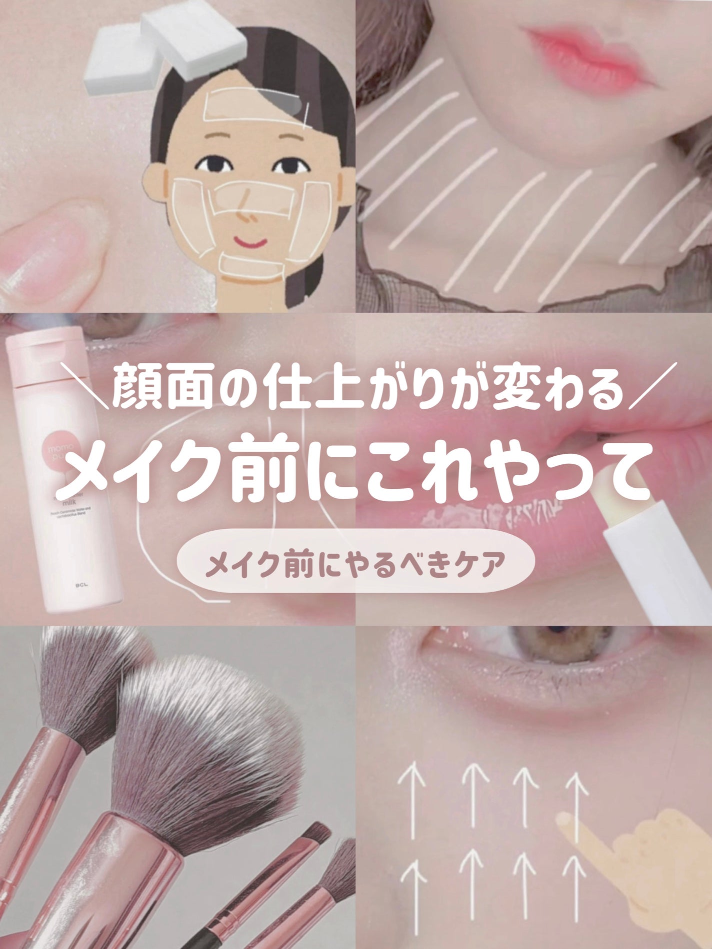 ラスティングマルチアイベース WP/キャンメイク/アイシャドウベースを使ったクチコミ(1枚目)