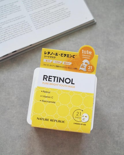 キューブマスク レチノール/ネイチャーリパブリック/シートマスク・パックを使ったクチコミ(4枚目)