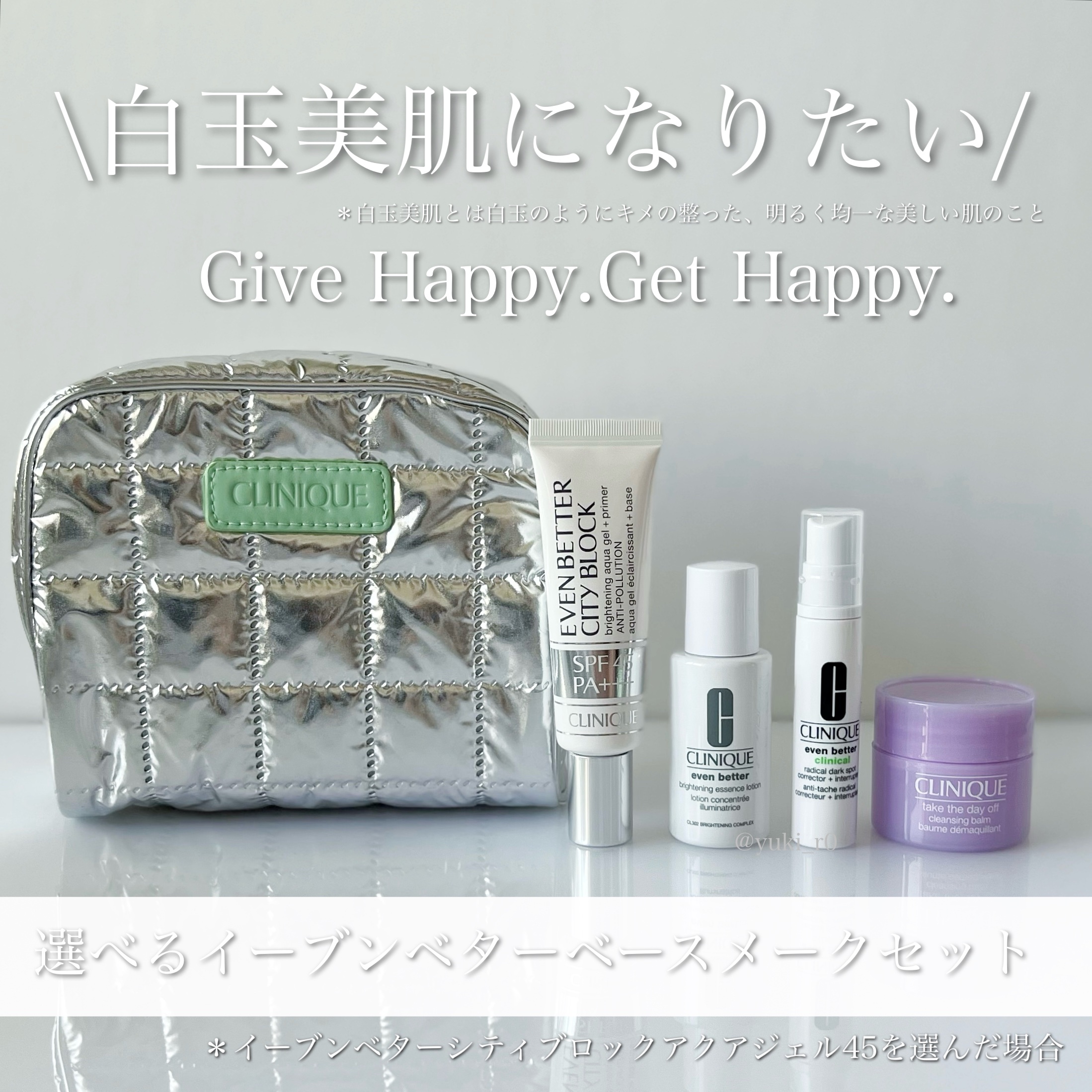 【新品未使用】CLINIQUEメイクアップセット