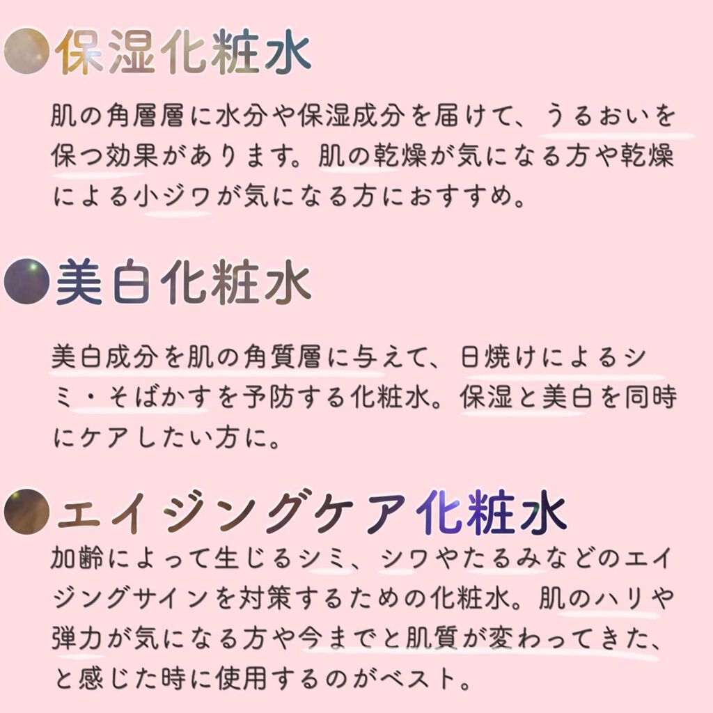 ðããªãããð on LIPS ãä»åã¯ãåç²§æ°Žã®ç§å¯â€ïžãã«ã€ããŠã玹ä»ããŠãããŸãâªåç²§æ°Žã..ãïŒ6æç®ïŒ