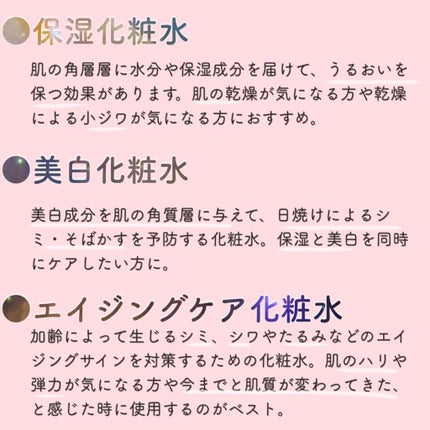 ðããªãããð on LIPS ãä»åã¯ãåç²§æ°Žã®ç§å¯â€ïžãã«ã€ããŠã玹ä»ããŠãããŸãâªåç²§æ°Žã..ãïŒ6æç®ïŒ