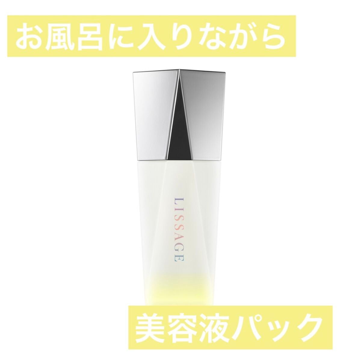 リサージ オイルインパクト/リサージ/フェイスオイルを使ったクチコミ(1枚目)