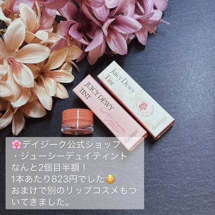 おかゆ🐻 on LIPS 「まだ間に合う!#Qoo10メガ割🌸今回のメガ割で購入したものが..」(2枚目)
