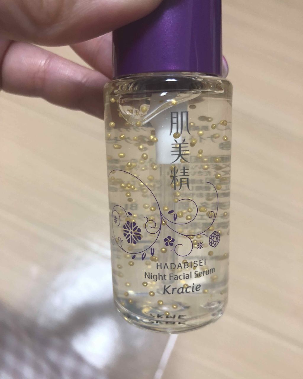 ターニングケア保湿  ナイトスリーピングセラム/肌美精/美容液を使ったクチコミ（2枚目）