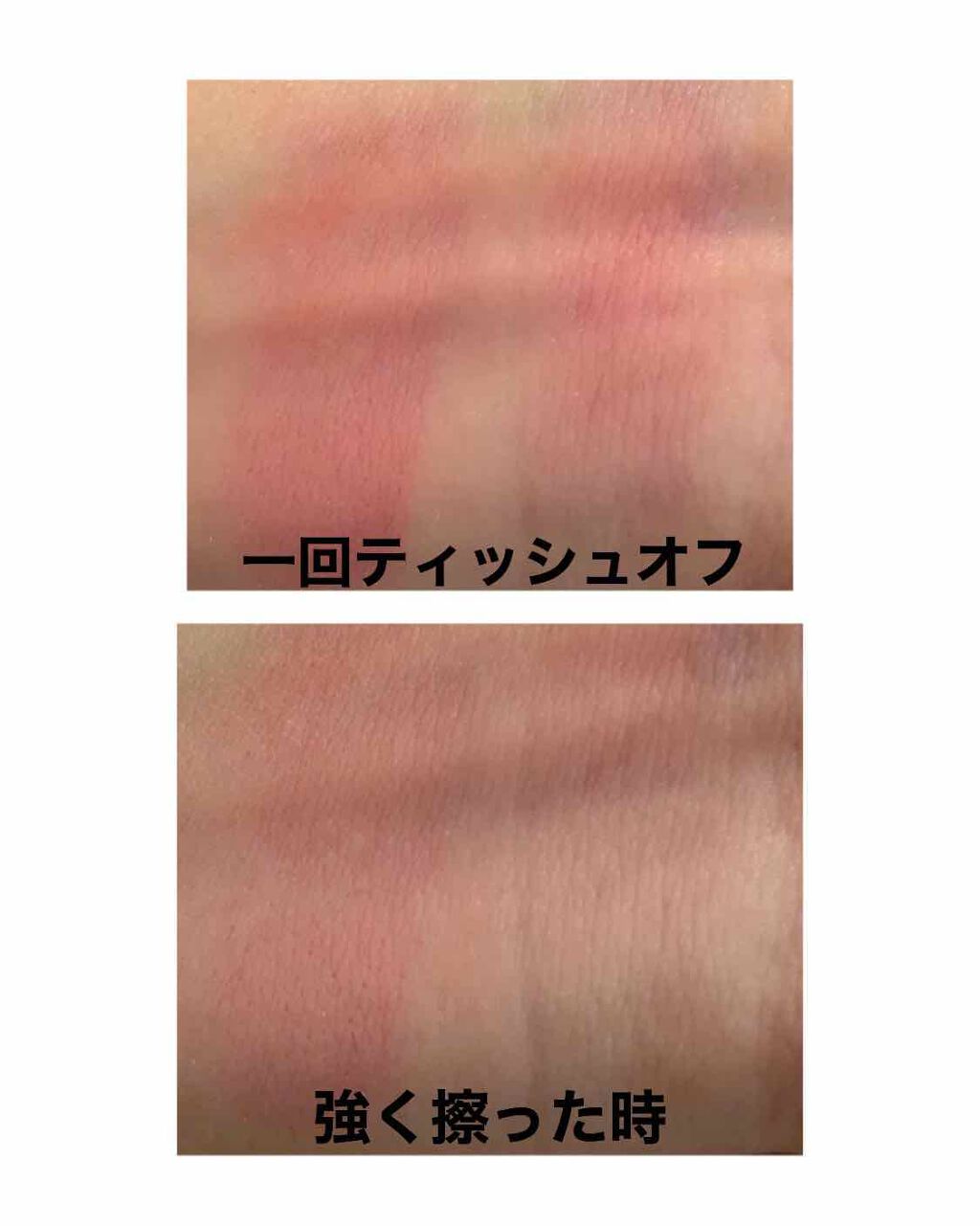 ウォーターリップ トーンアップCC/メンソレータム/リップクリームを使ったクチコミ（3枚目）