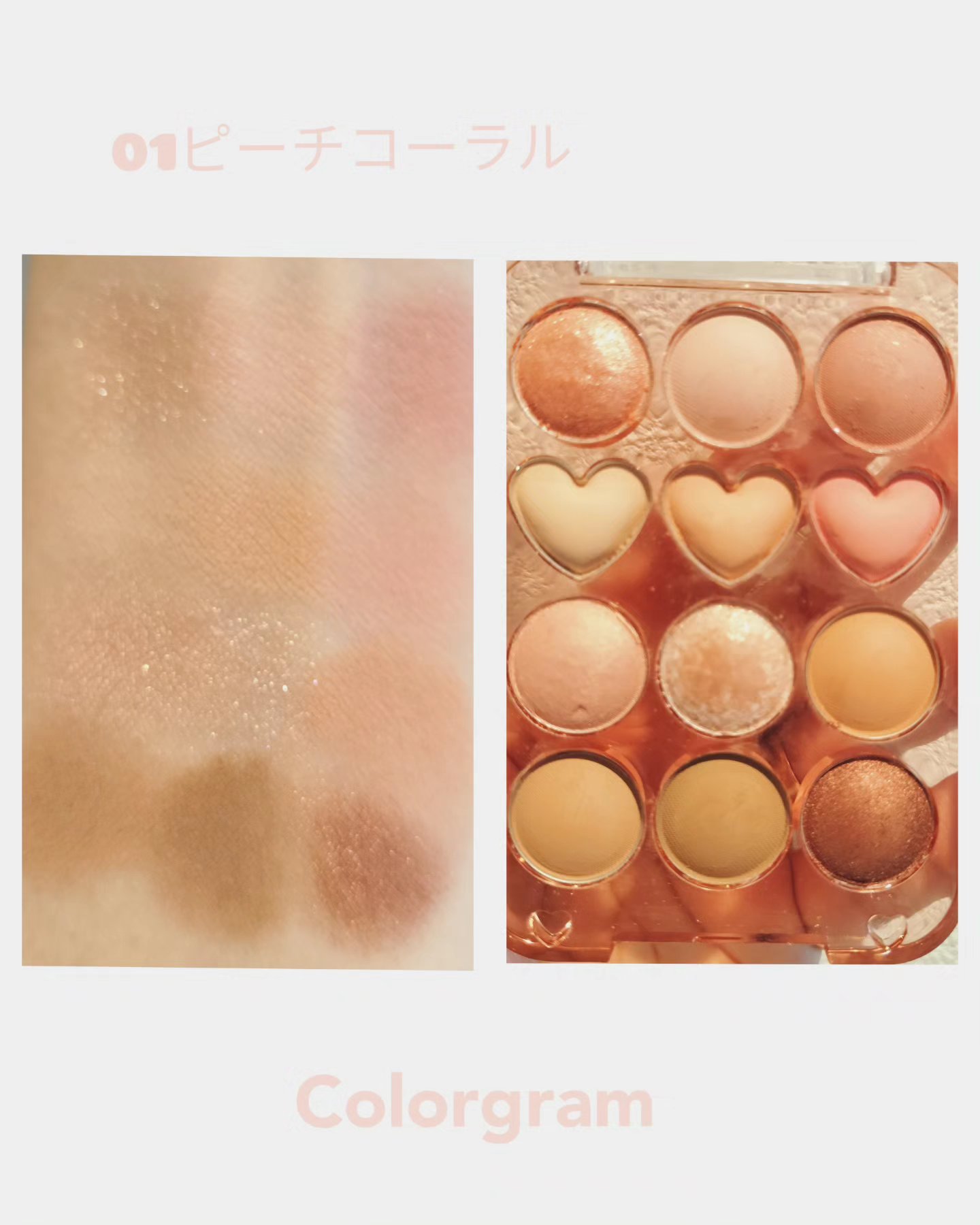 目元チュートリアルアイパレット/Colorgram/アイシャドウパレットを使ったクチコミ（2枚目）