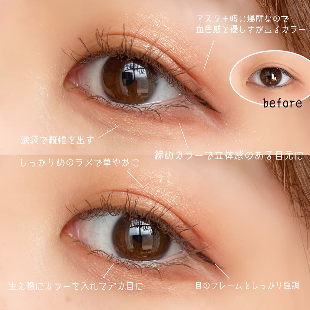 シングルカラーアイシャドウ/CEZANNE/単色アイシャドウを使ったクチコミ（2枚目）