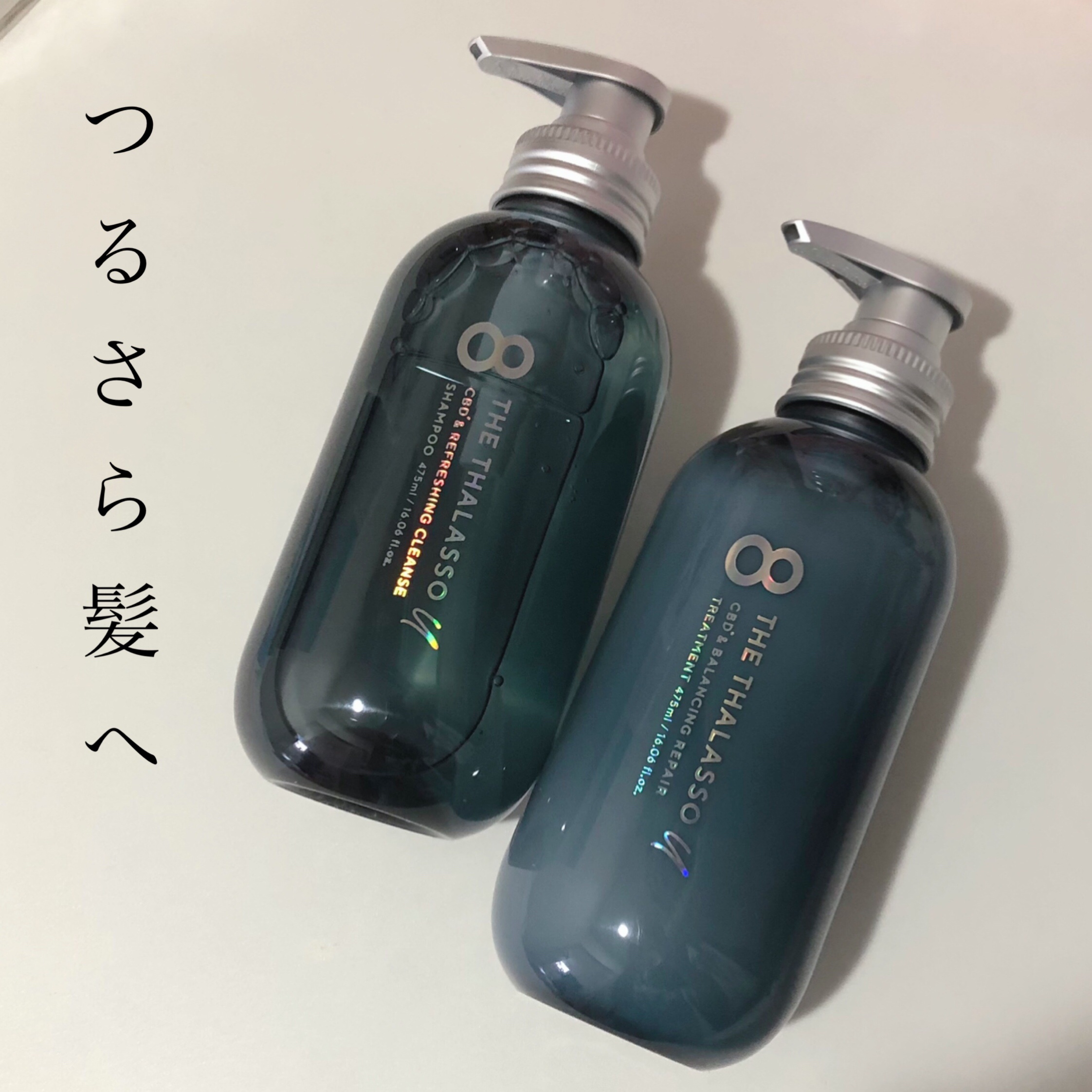 エイトザタラソ ユー CBD＆リフレッシング クレンズ 美容液シャンプー／CBD＆バランシング ダメージリペア 美容液ヘアトリートメント/エイトザタラソ/市販シャンプーを使ったクチコミ（1枚目）
