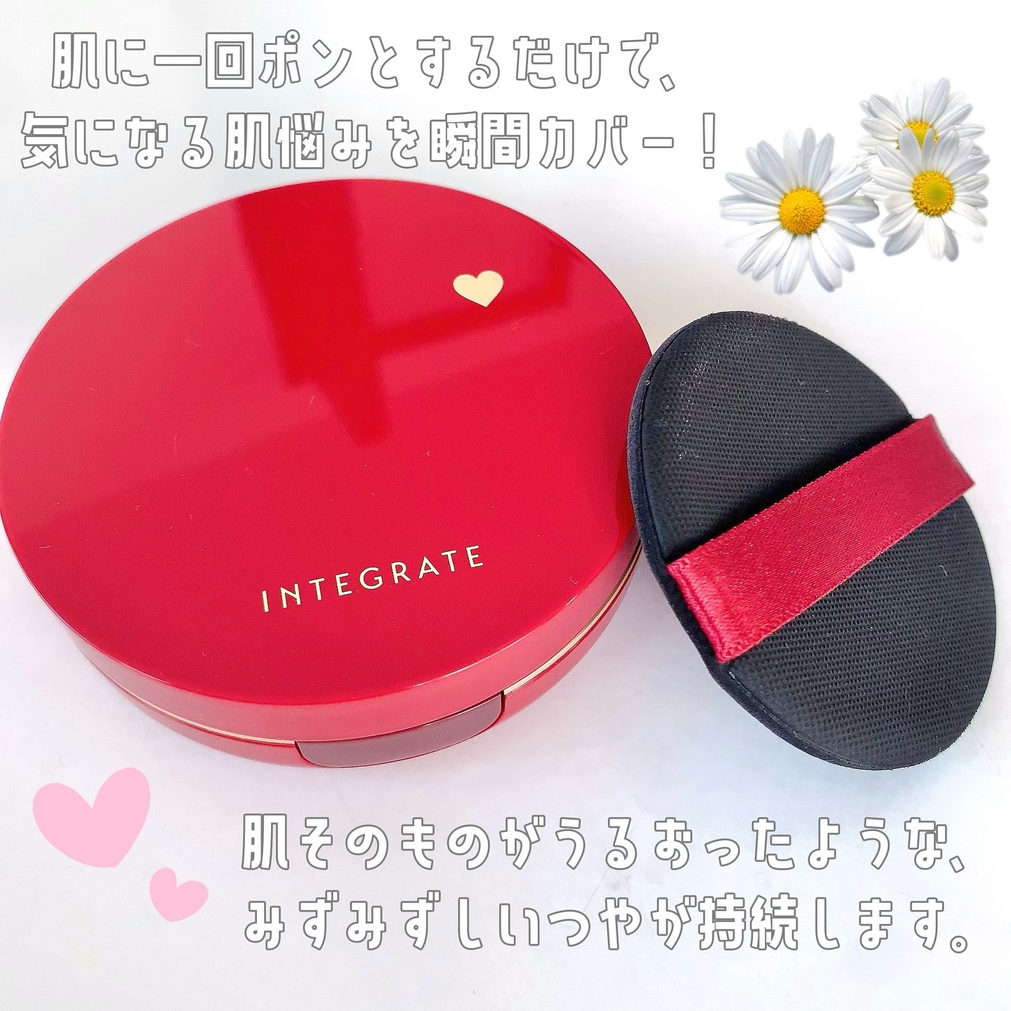 インテグレート プロフィニッシュクッション/インテグレート/クッションファンデーションを使ったクチコミ（3枚目）