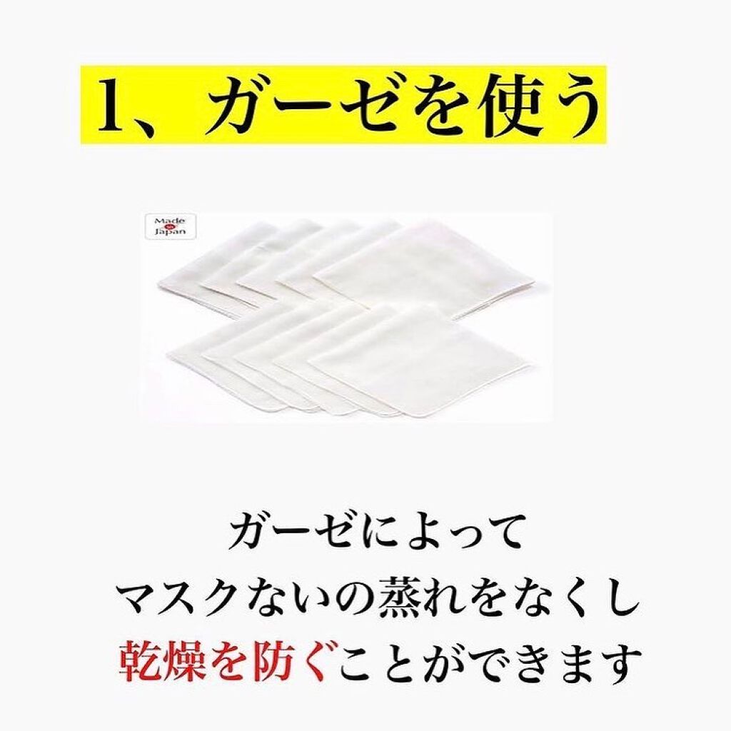 kento@パーソナルスキンケア on LIPS 「こんばんは!けんとです! コロナ禍になってマスクが必須!そ..」(5枚目)