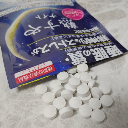 熟すやナイト/井藤漢方製薬/健康サプリメントを使ったクチコミ(3枚目)