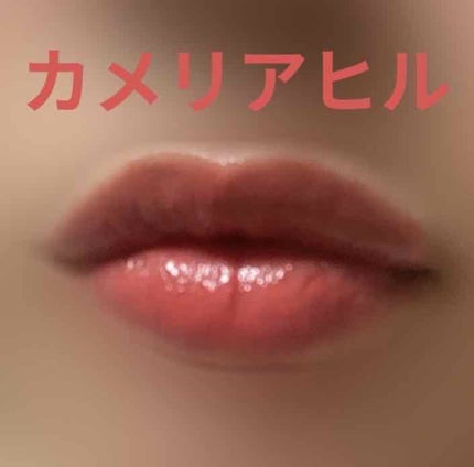 ムードグロウリップ/ETUDE/口紅を使ったクチコミ(7枚目)