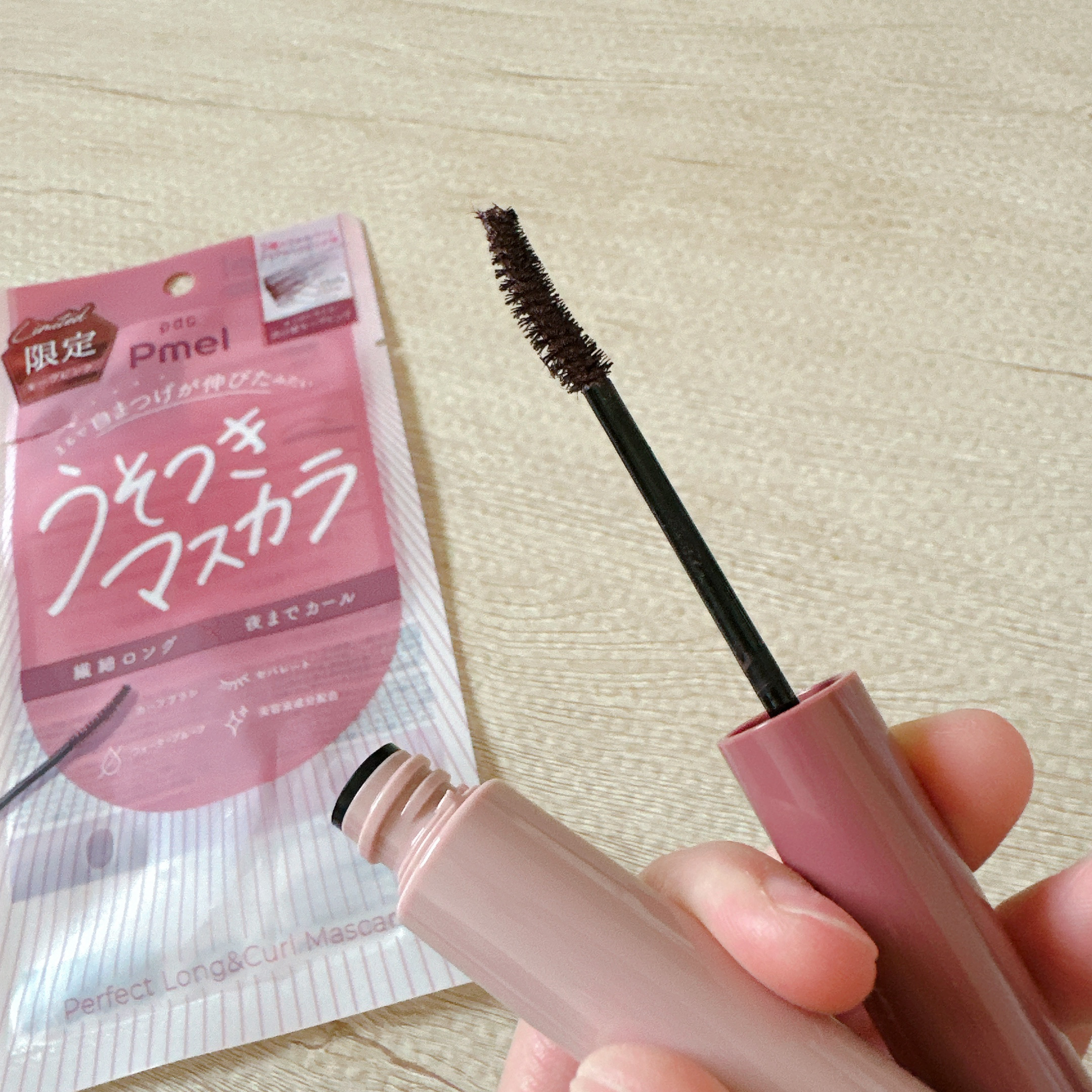 ピメル うそつきマスカラ 【限定】透け感モーヴピンク/pdc/マスカラを使ったクチコミ（3枚目）