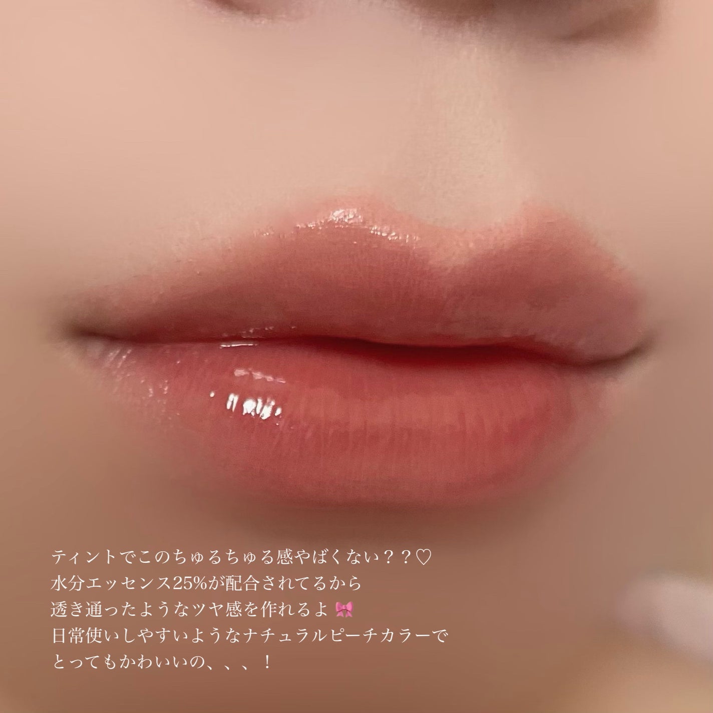 ハートクラッシュ ベアグレイズティント/HOLIKA HOLIKA/リップティントを使ったクチコミ(3枚目)