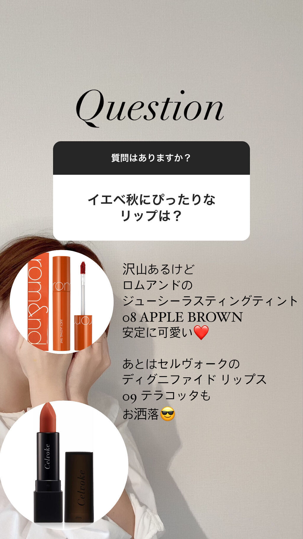 ディグニファイド リップス/Celvoke/口紅を使ったクチコミ（1枚目）