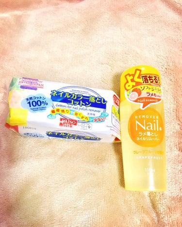 ラメ落としネイルリムーバー/DAISO/除光液を使ったクチコミ（1枚目）