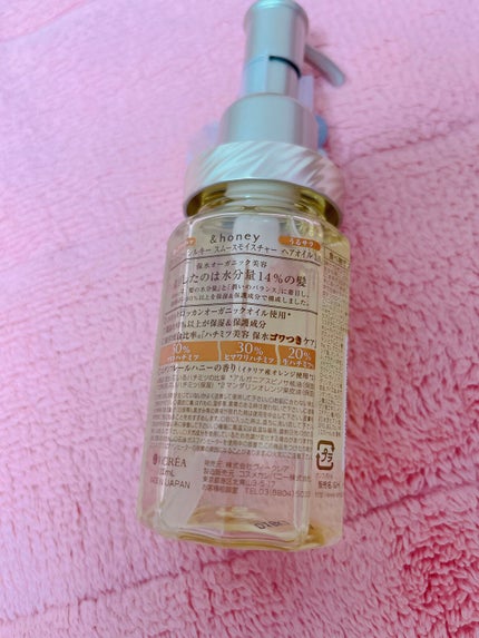 シルキー スムースモイスチャー ヘアオイル 3.0/&honey/ヘアオイルを使ったクチコミ(2枚目)