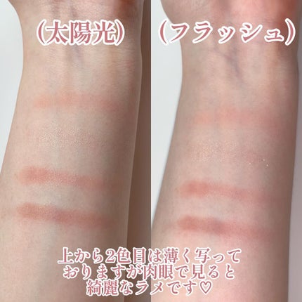 ローカー プレイカラーアイズミニ/ETUDE/アイシャドウパレットを使ったクチコミ(4枚目)