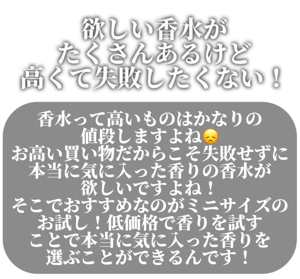 ティファニー ローズ ゴールド オードパルファム 75ml/TIFFANY&Co./香水(レディース)を使ったクチコミ（2枚目）