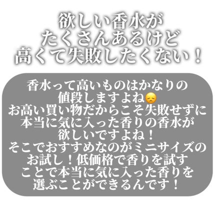 リブレ オーデトワレ/YVES SAINT LAURENT BEAUTE/香水(レディース)を使ったクチコミ(2枚目)