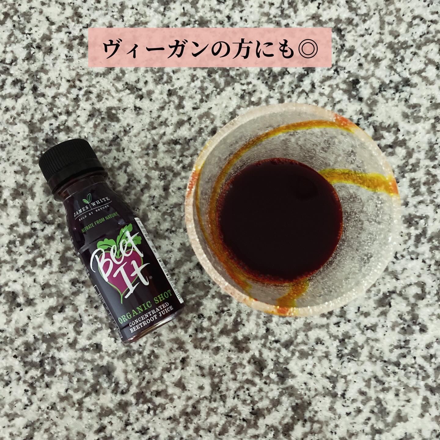 BEET IT STAMINA SHOT/タルゴ/栄養ドリンクを使ったクチコミ（2枚目）