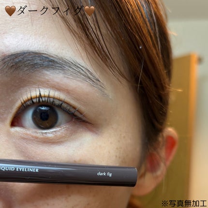 シルキーリキッドアイライナーWP/D-UP/リキッドアイライナーを使ったクチコミ(4枚目)