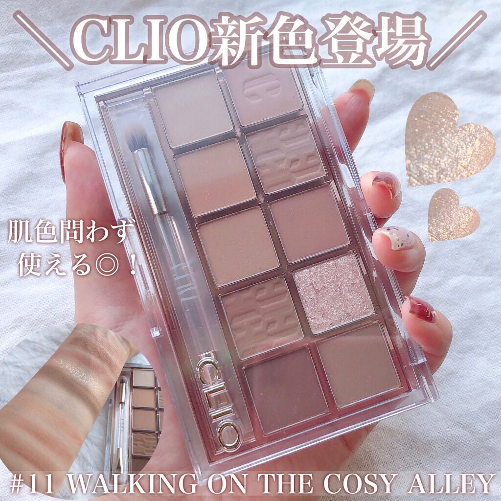 プロ アイ パレット/CLIO/アイシャドウパレットを使ったクチコミ(1枚目)