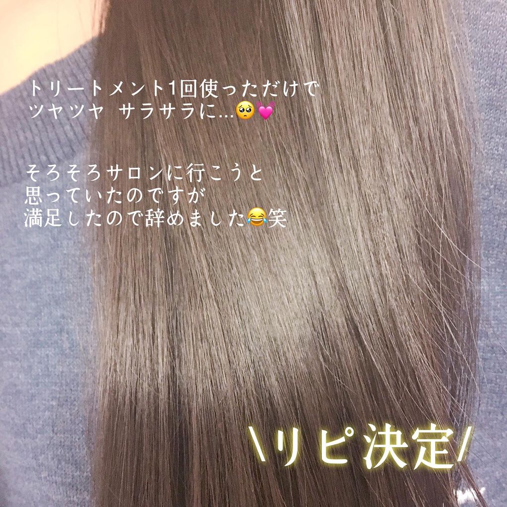 ハイドロミストN/plus eau/アウトバストリートメントを使ったクチコミ(4枚目)